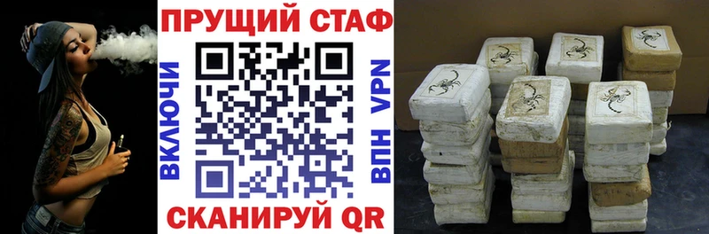 Наркота Верхняя Пышма Галлюциногенные грибы  Кокаин  ГАШИШ  А ПВП  Мефедрон  Бошки Шишки  Амфетамин 