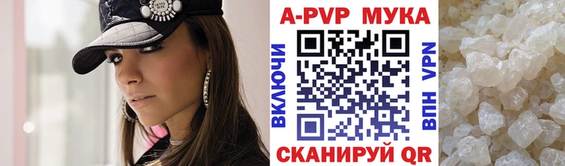 цена   Верхняя Пышма  MEGA маркетплейс  Alpha-PVP кристаллы 
