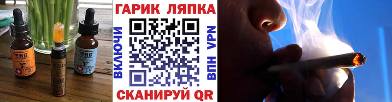 где купить наркоту  Верхняя Пышма  Печенье с ТГК конопля 