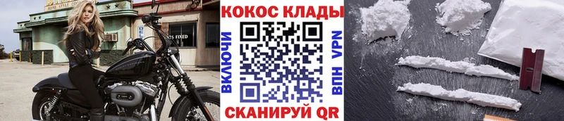 КОКАИН 97%  Верхняя Пышма 