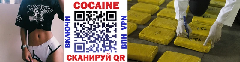 КОКАИН Колумбийский Верхняя Пышма