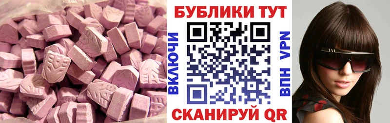 Ecstasy бентли  blacksprut как войти  Верхняя Пышма 