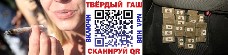 Гашиш хэш  Верхняя Пышма 