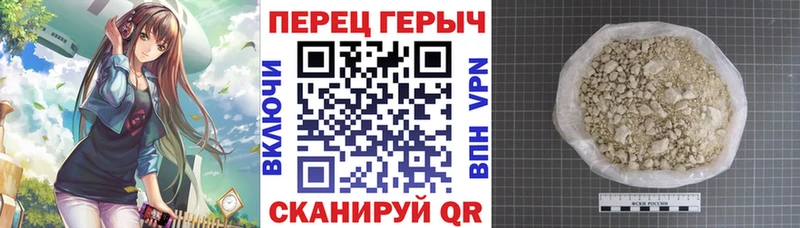 ГЕРОИН VHQ  цена наркотик  Верхняя Пышма 