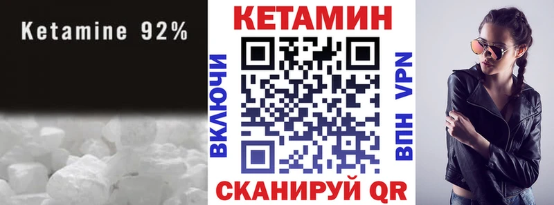 хочу наркоту  Верхняя Пышма  Кетамин VHQ 
