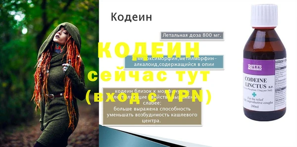 соль курить ск Богородск