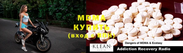 скорость mdpv Верхний Тагил