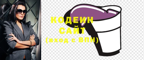 соль курить ск Богородск