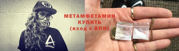 соль курить ск Верхнеуральск