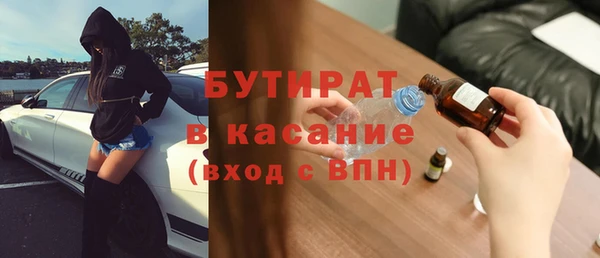 соль курить ск Верхнеуральск