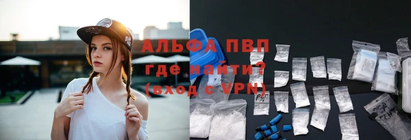 мефедрон Богородицк