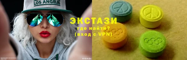 мефедрон Богородицк
