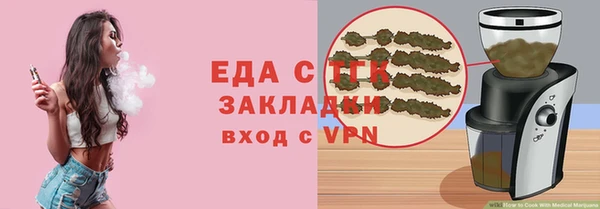 мефедрон Верея