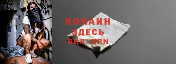 соль курить ск Богородск