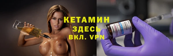 соль курить ск Богородск