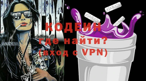 мефедрон Верея