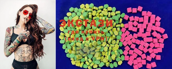 соль курить ск Верхнеуральск