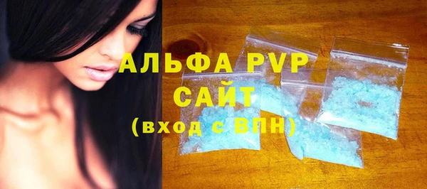 стаф Белоозёрский