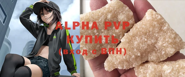 соль курить ск Богородск