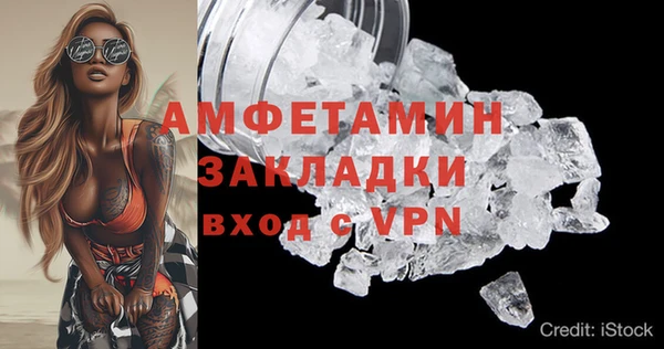 мефедрон Верея