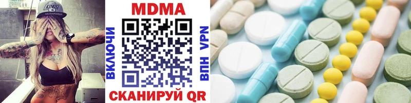 МДМА crystal  Верхняя Пышма 