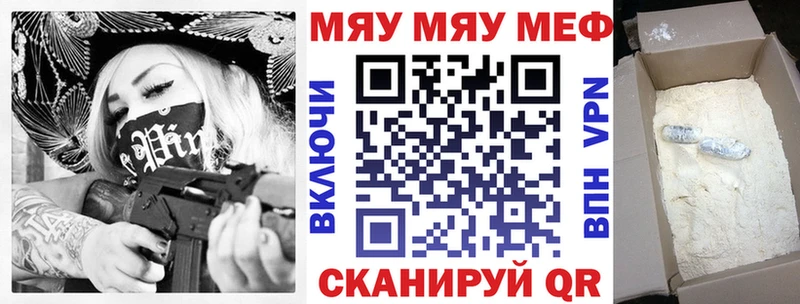 как найти   мега   Меф мука  Верхняя Пышма 