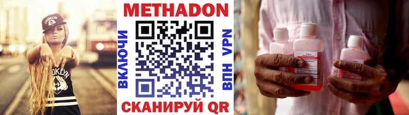 МЕТАДОН белоснежный  купить  цена  Верхняя Пышма 