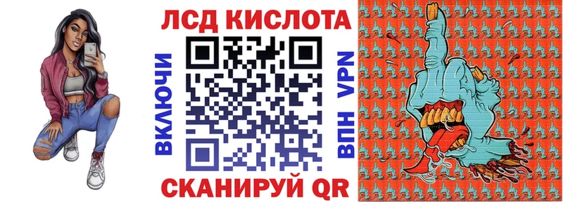 Марки NBOMe 1,8мг  Верхняя Пышма 